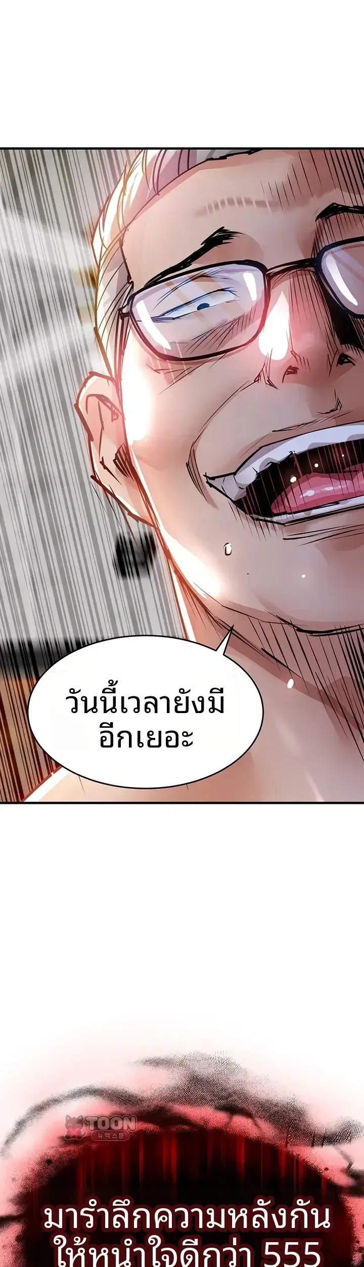 page-59