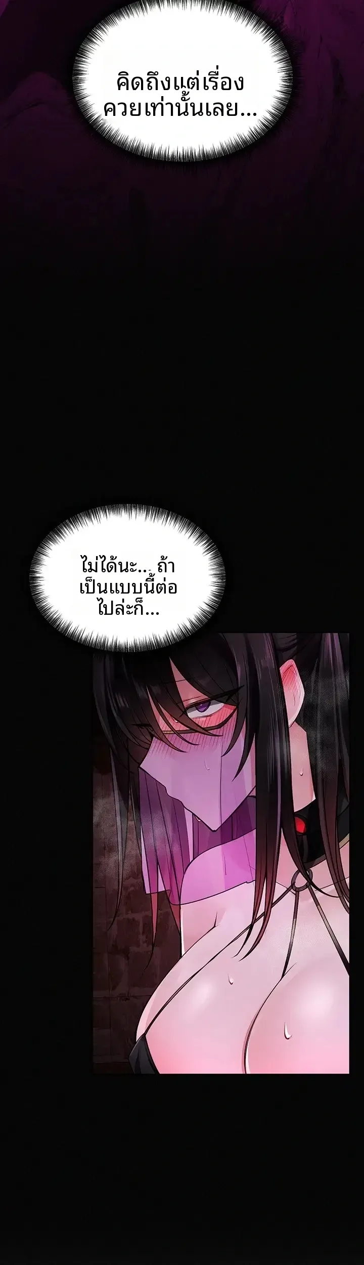 page-25