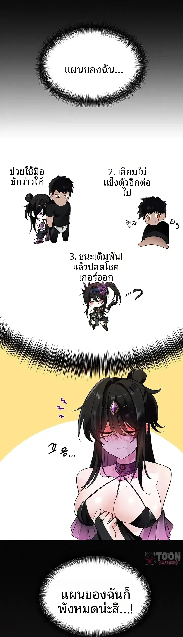 page-26