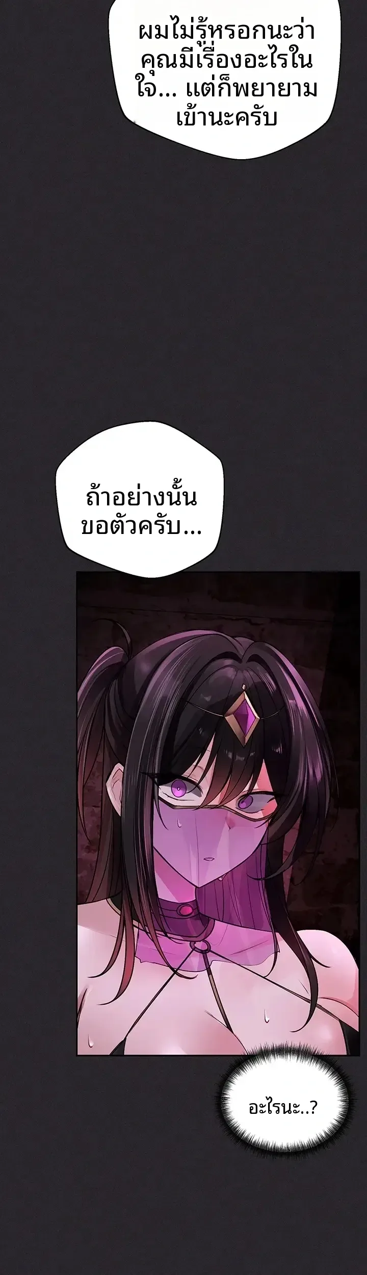 page-29