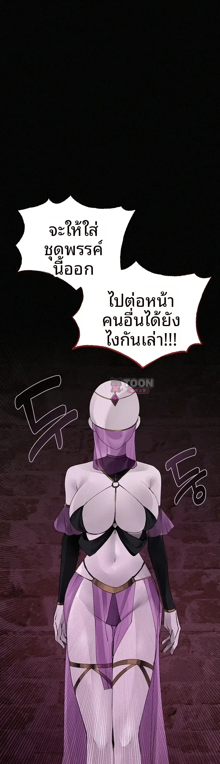 page-55