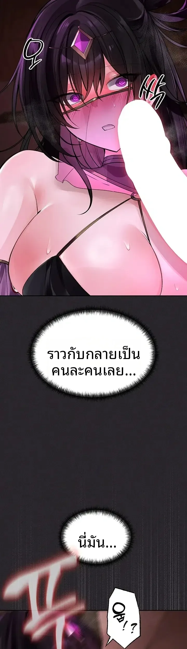 page-49