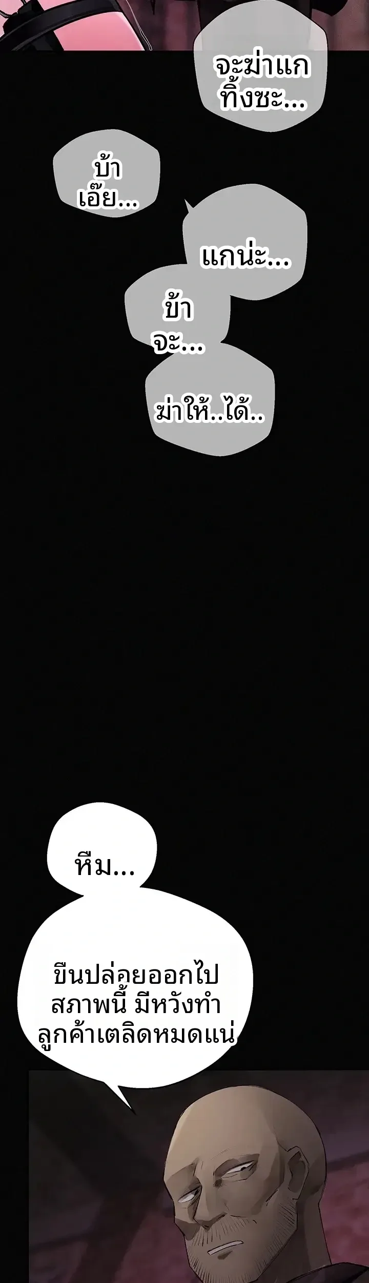 page-62