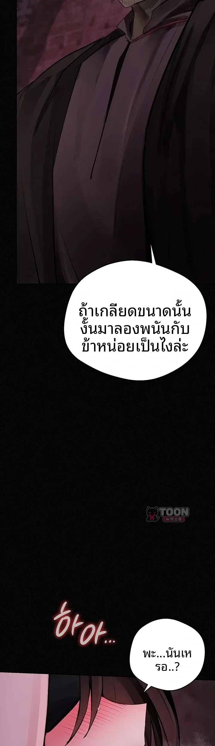 page-63