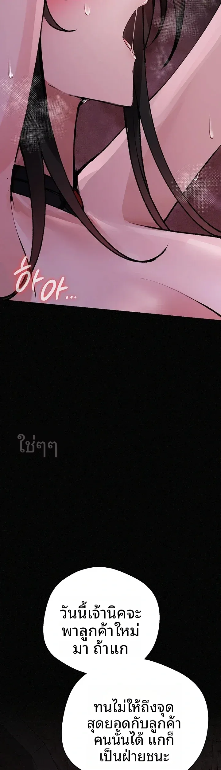 page-64
