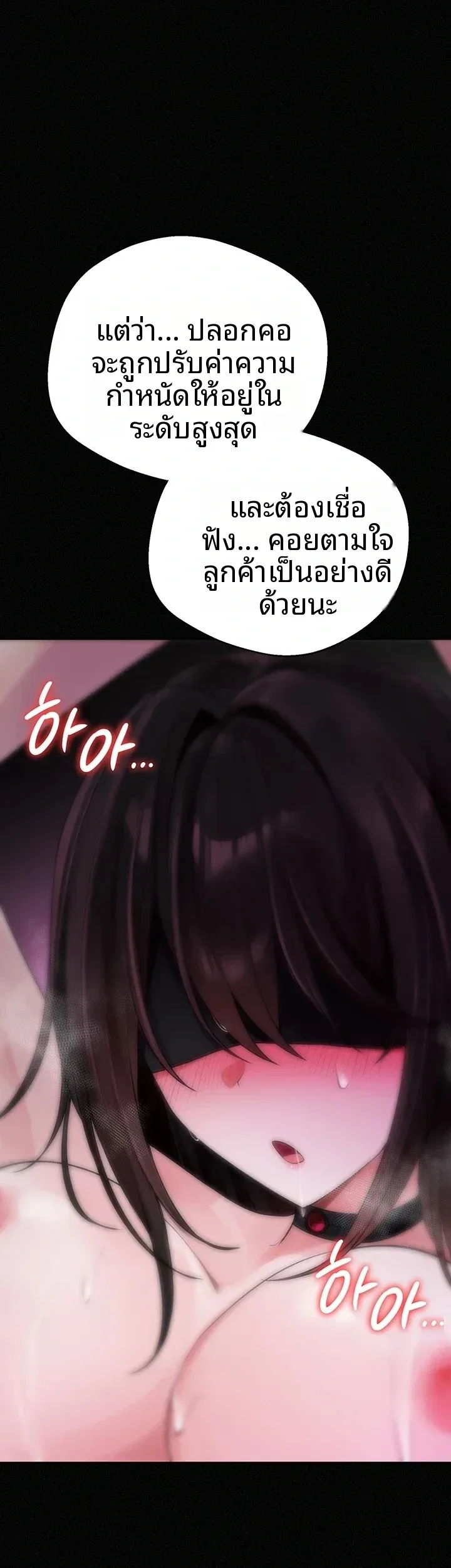 page-66