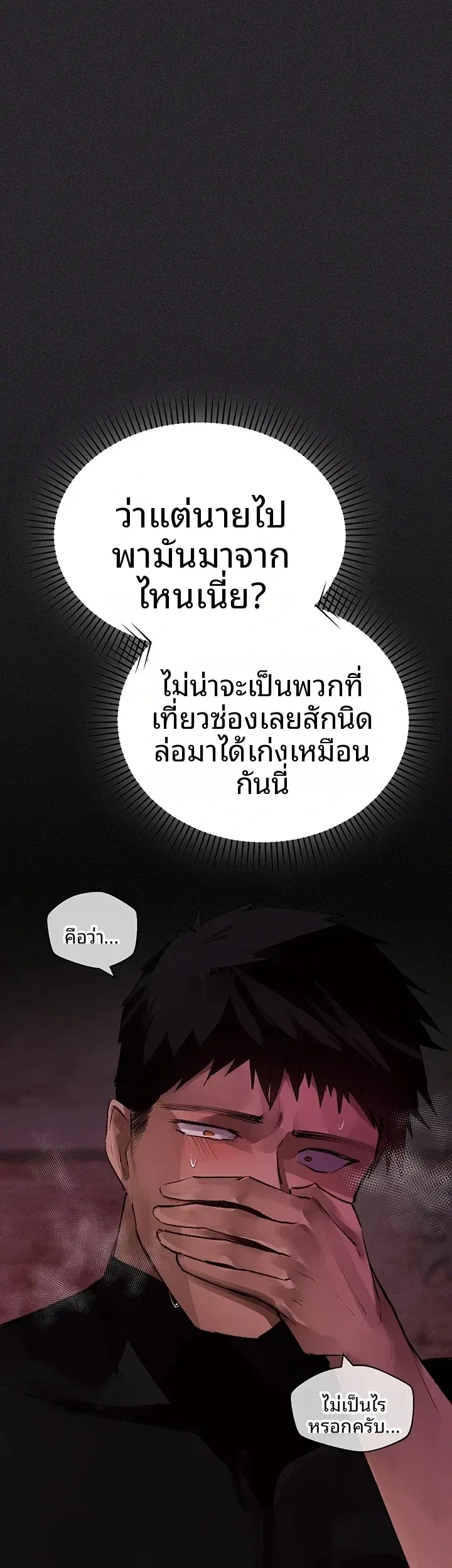 page-69