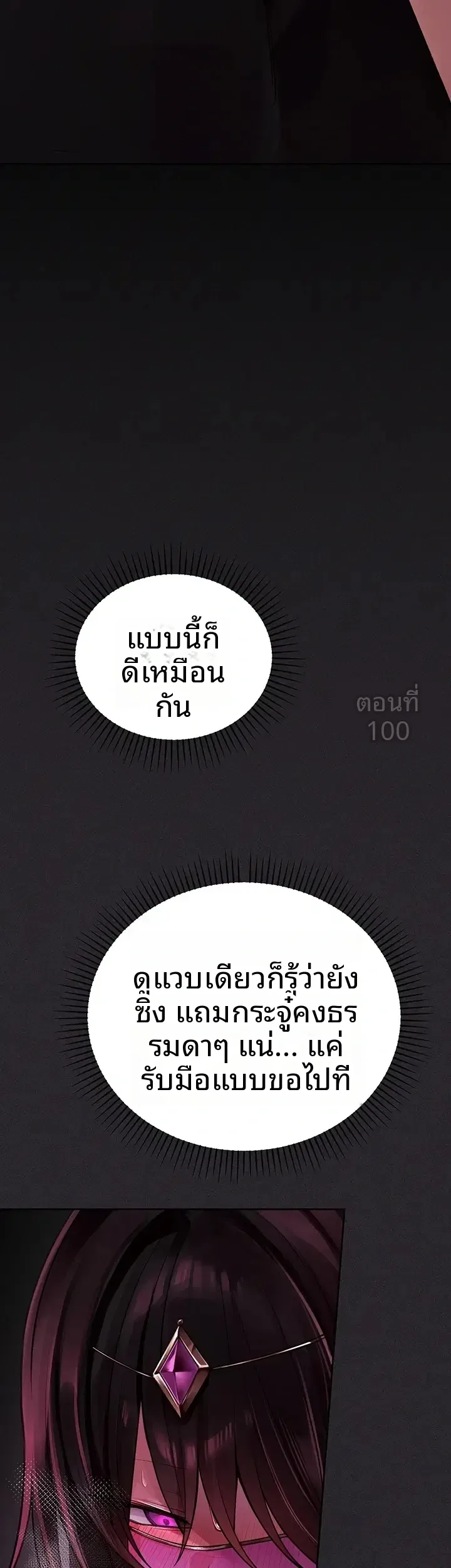 page-70