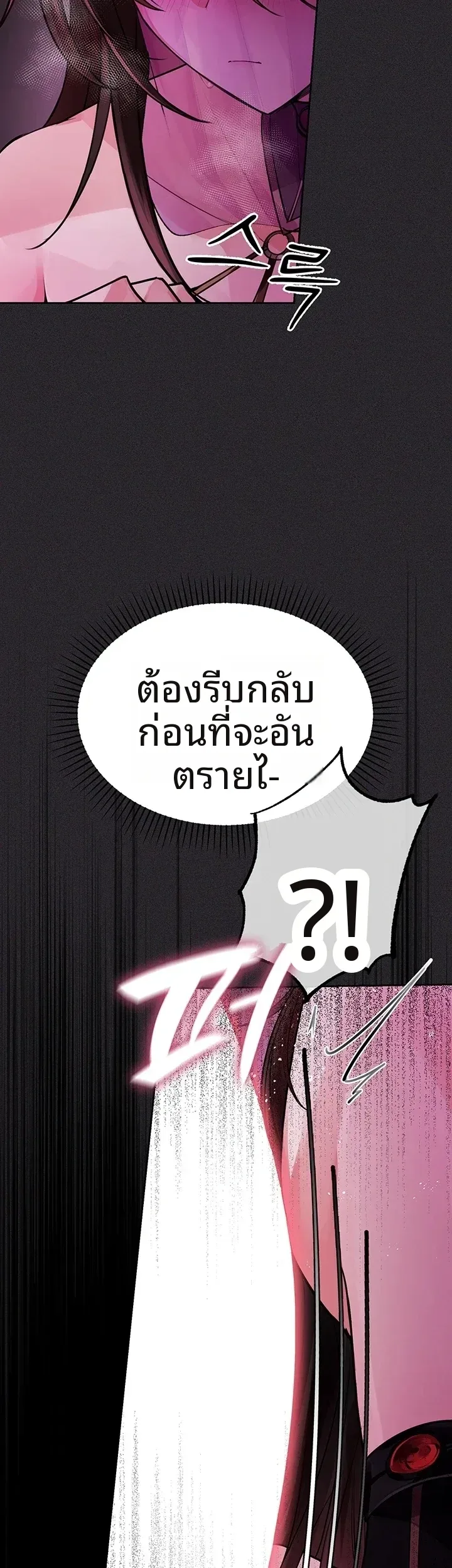 page-71