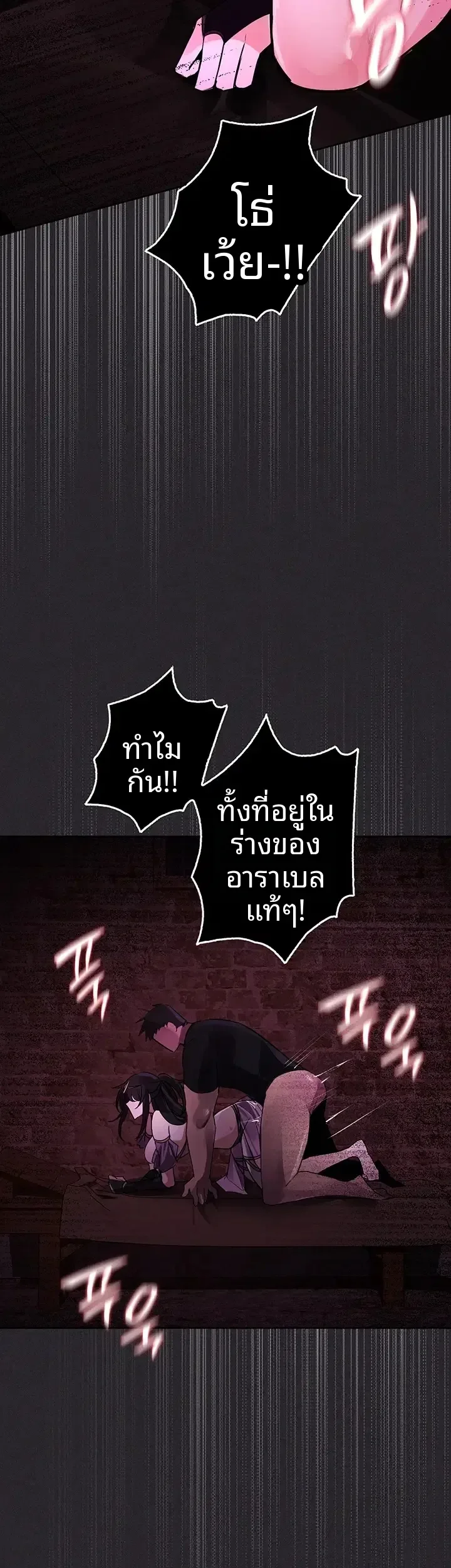 page-67