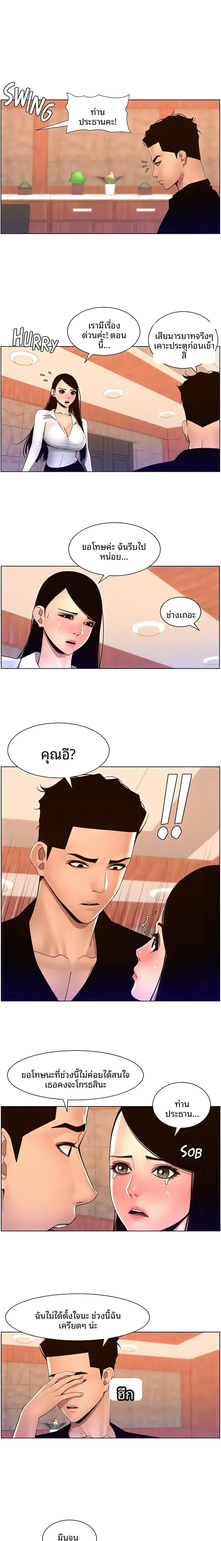 page-4