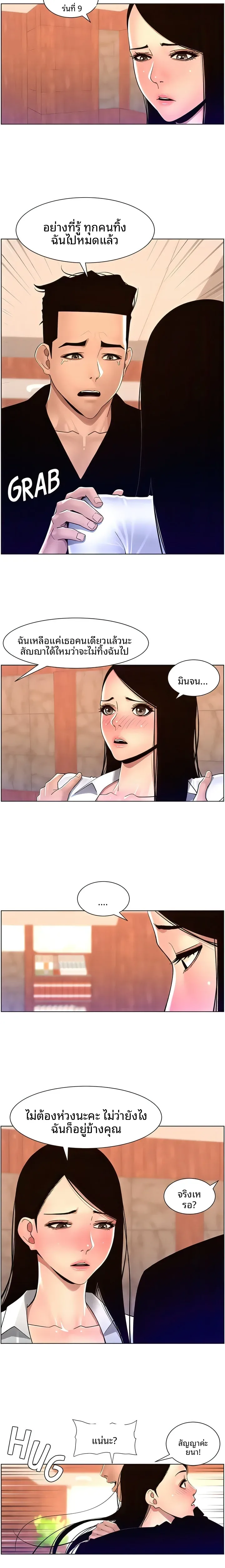 page-5