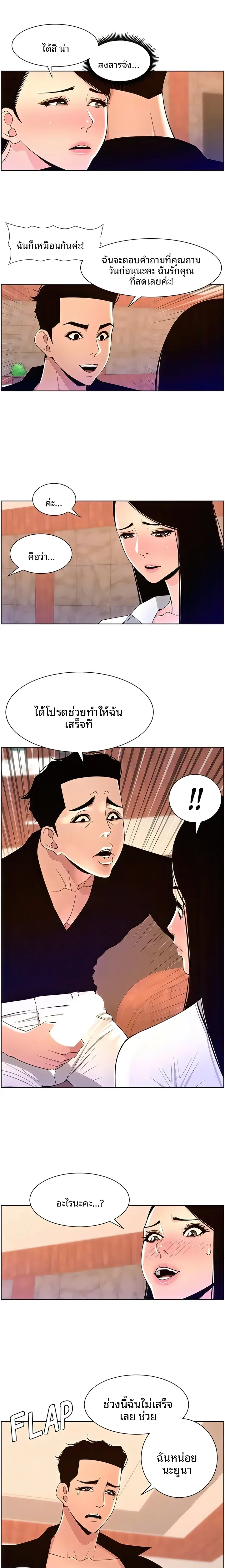 page-6