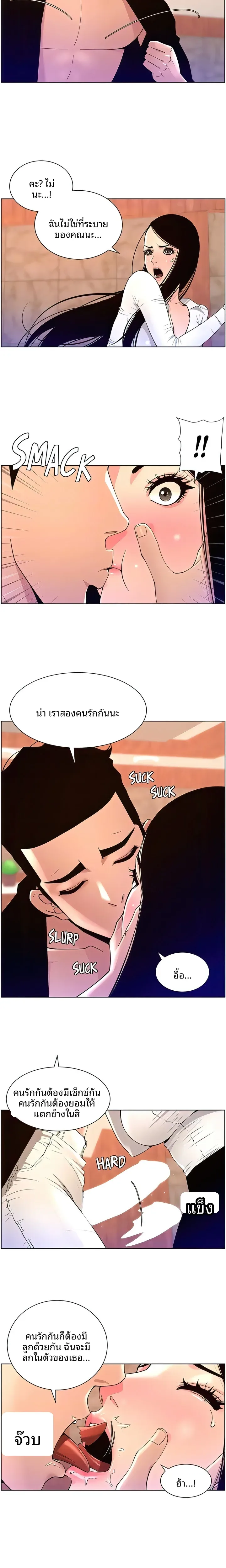 page-7