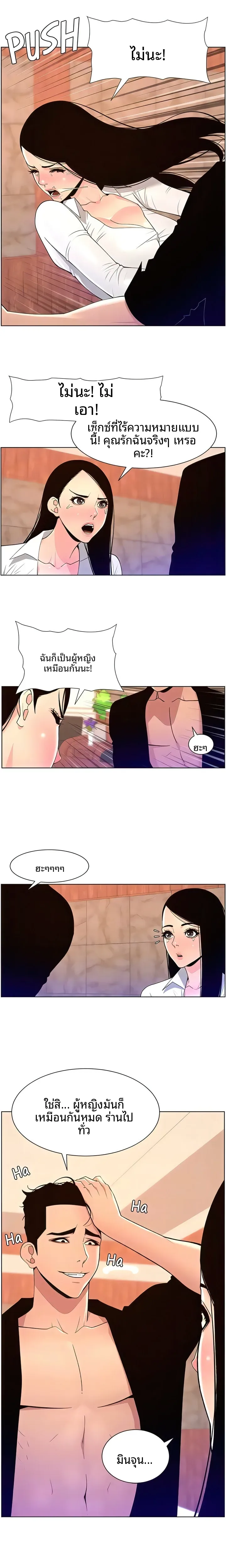 page-8