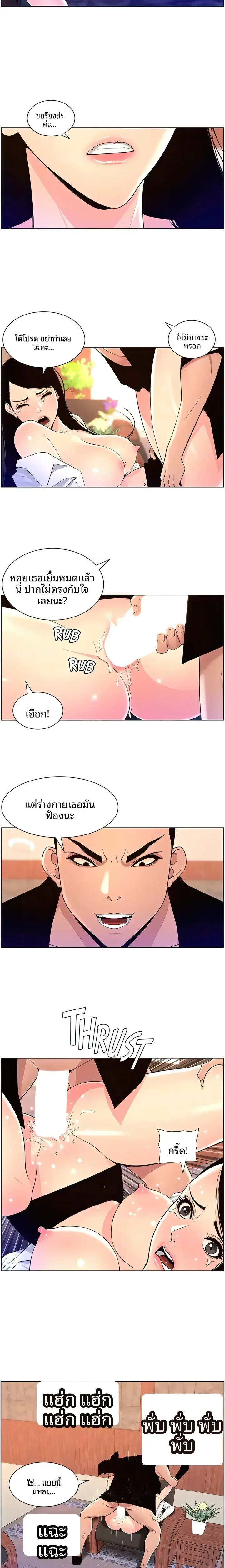 page-10