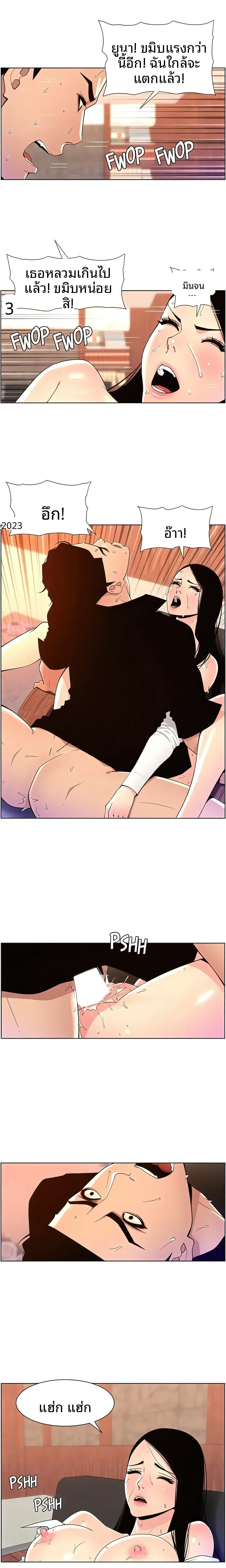 page-12