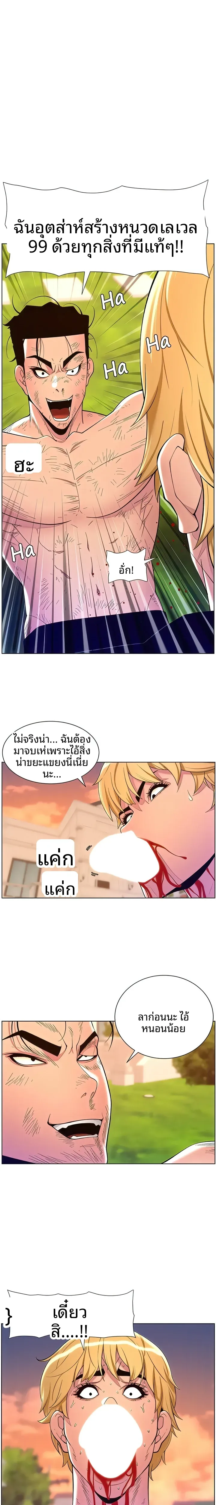 page-1
