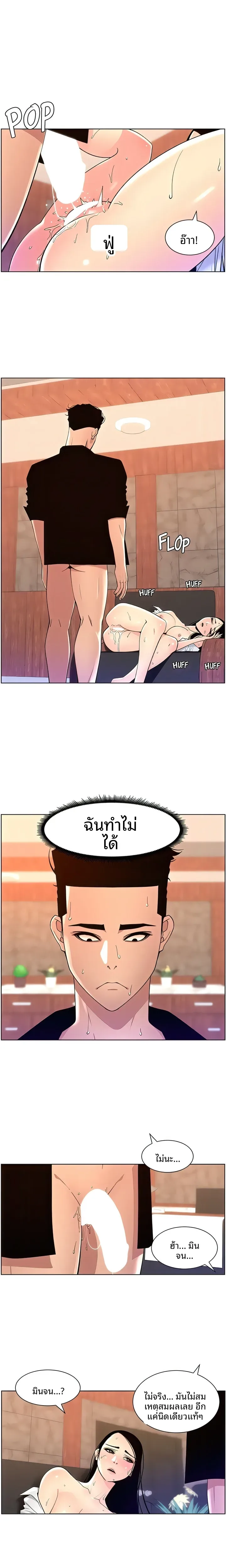 page-13