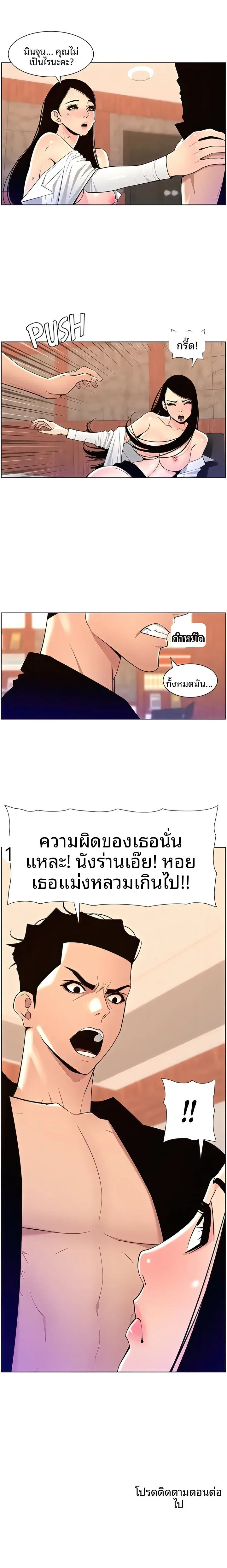 page-14