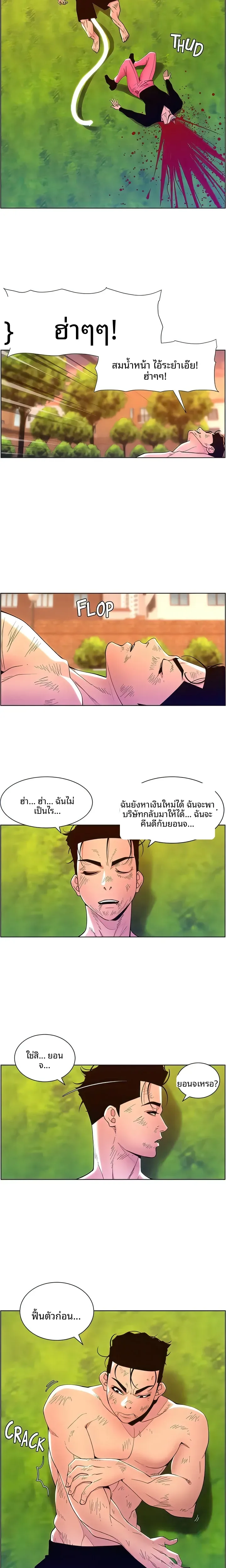 page-4