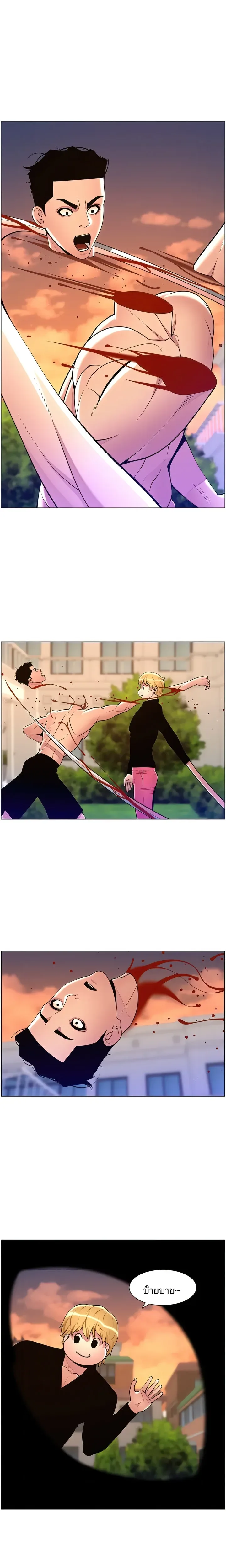 page-1