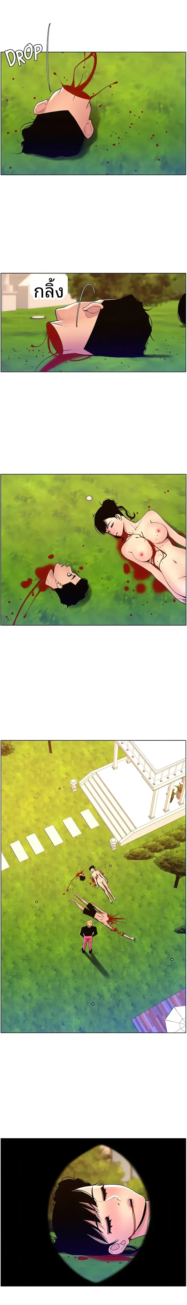 page-2