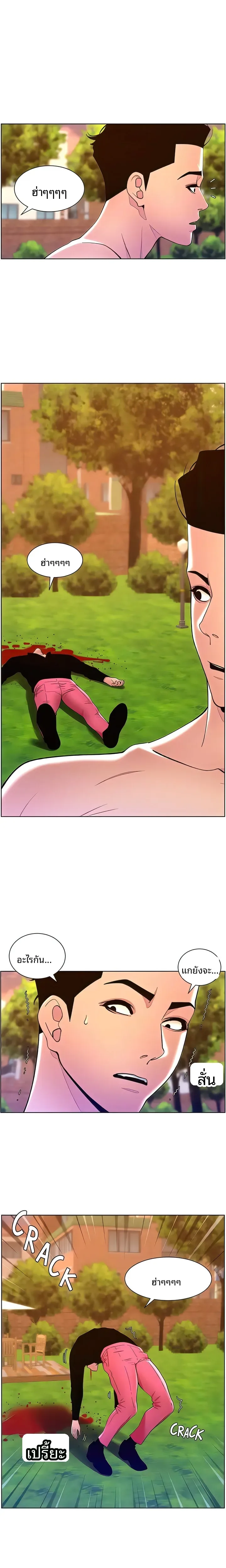 page-6