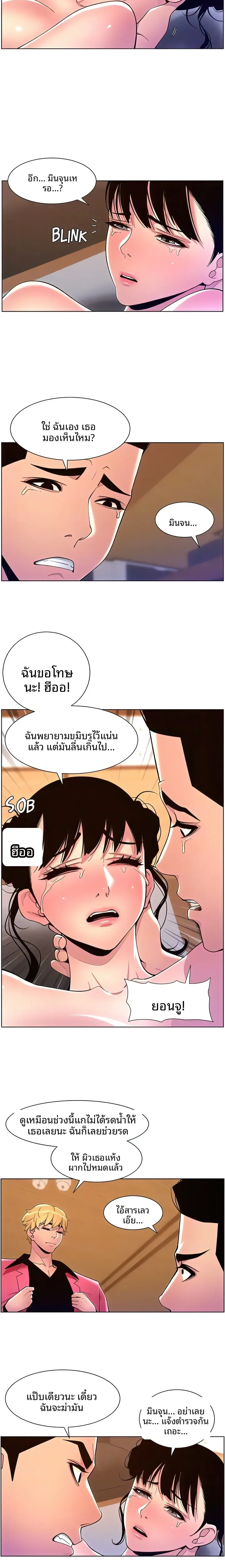 page-6