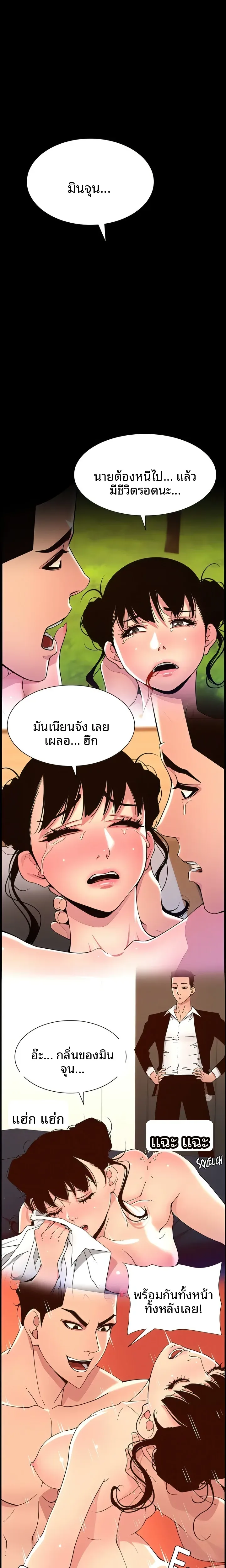 page-4