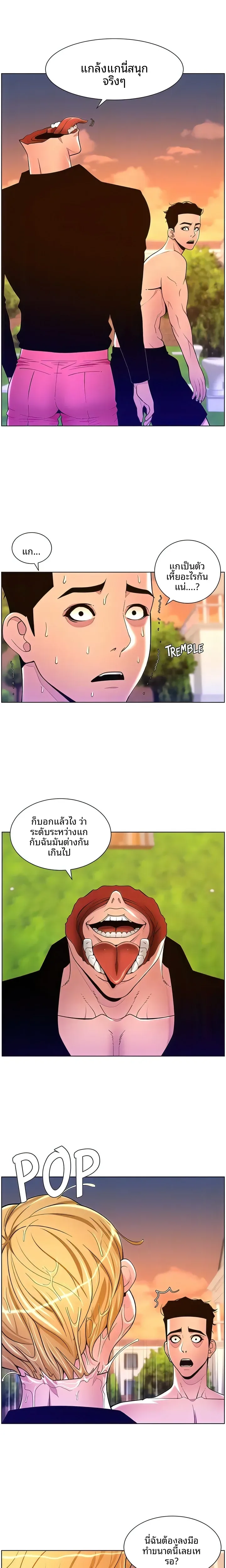 page-7
