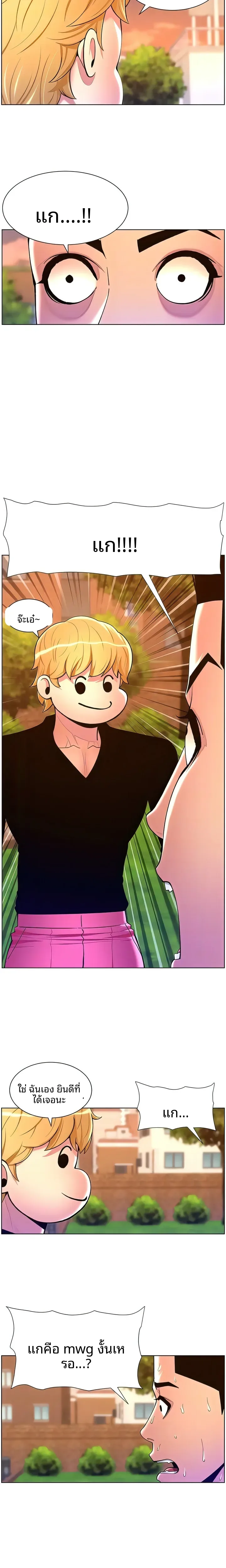 page-8