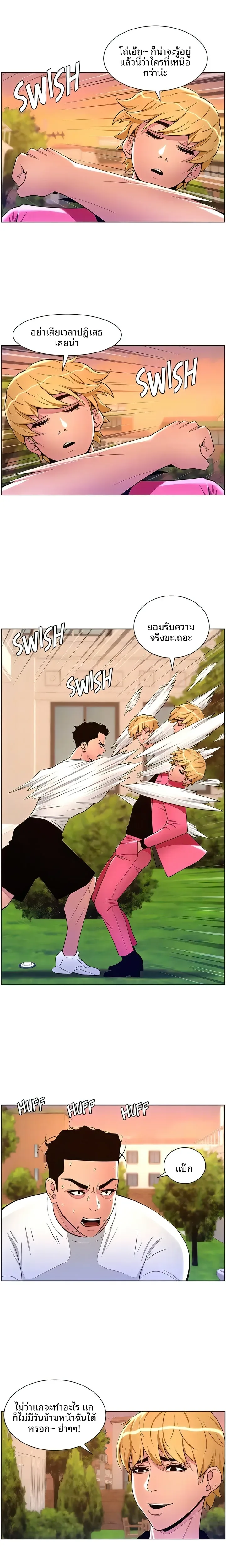 page-8