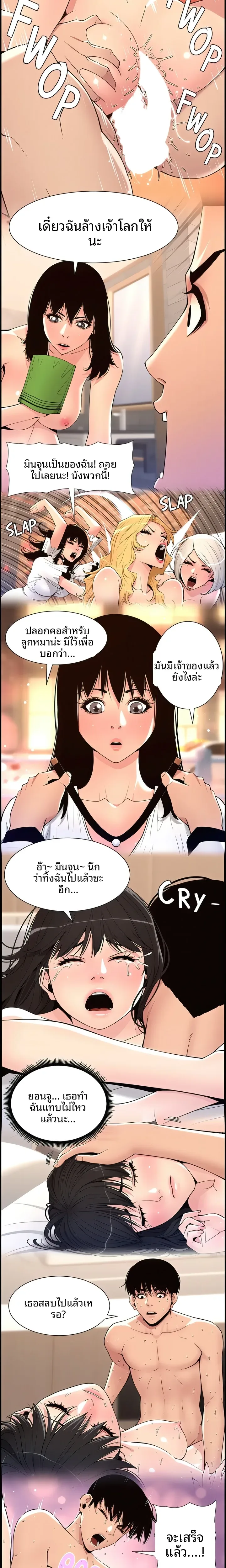page-5