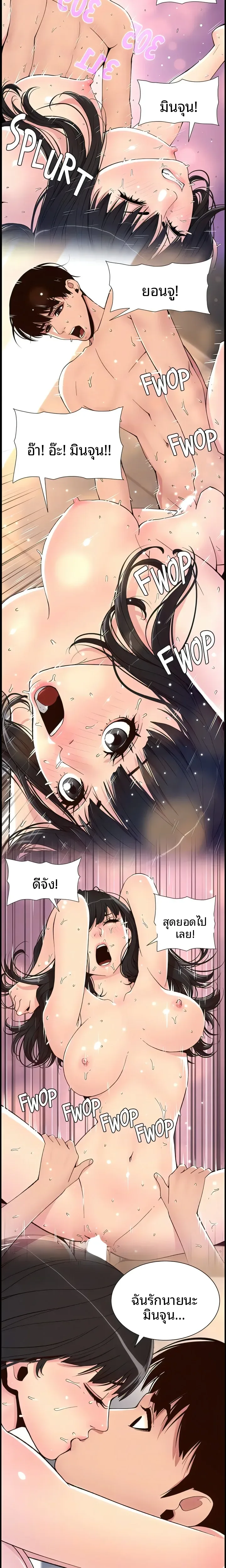 page-6