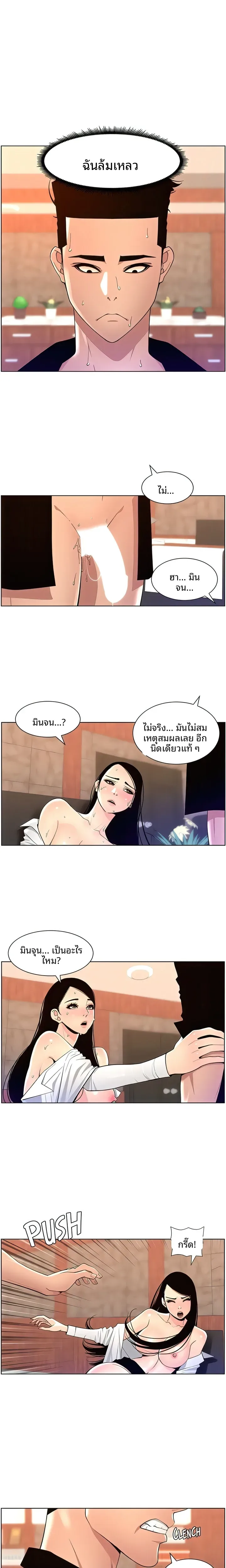 page-1
