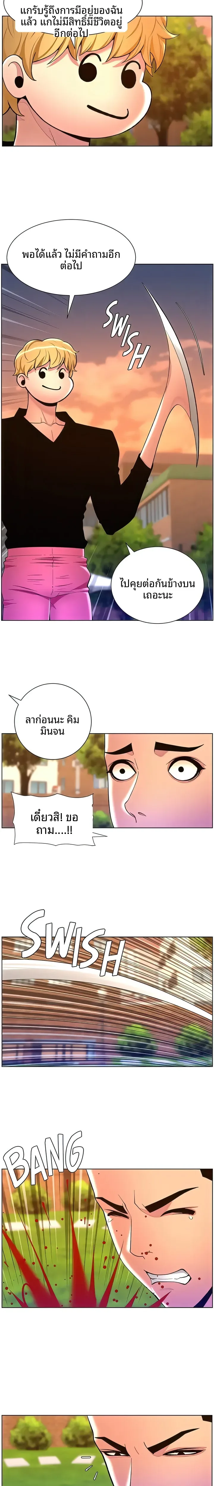 page-12