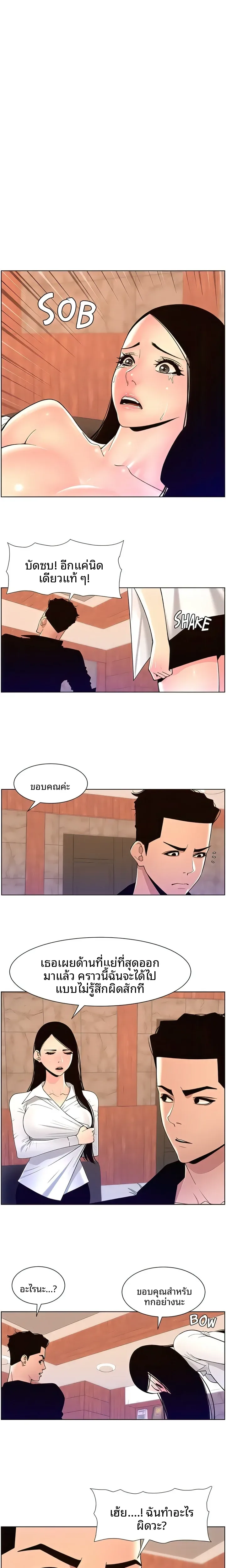 page-3
