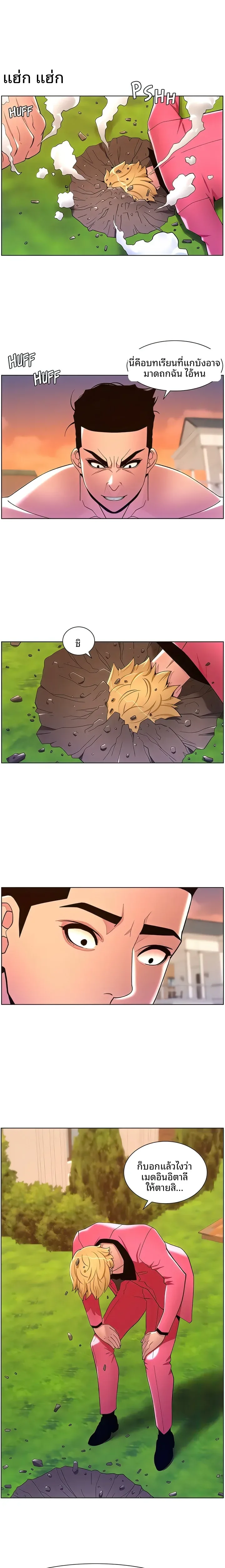 page-11