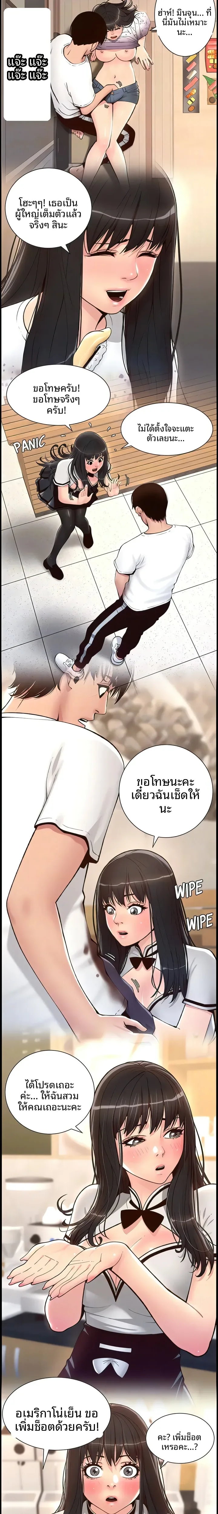 page-8