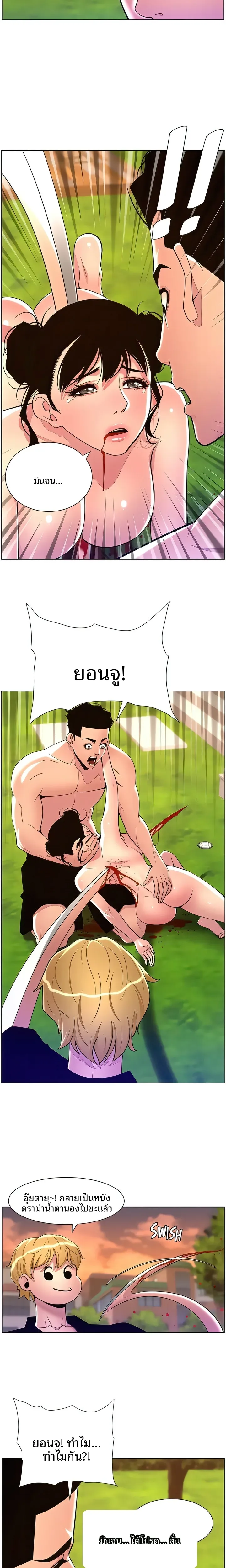 page-13