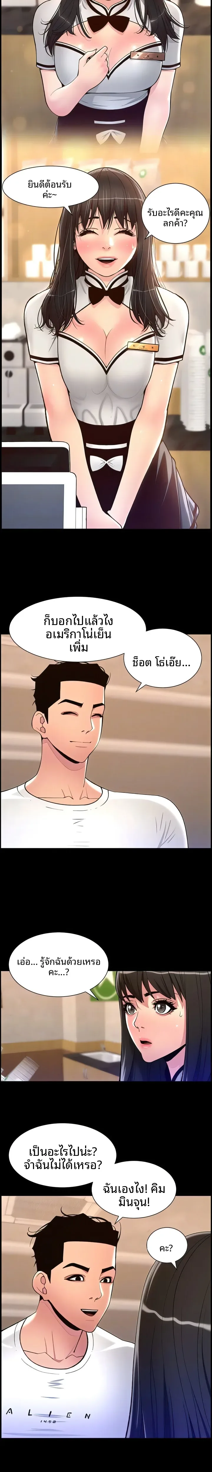 page-9