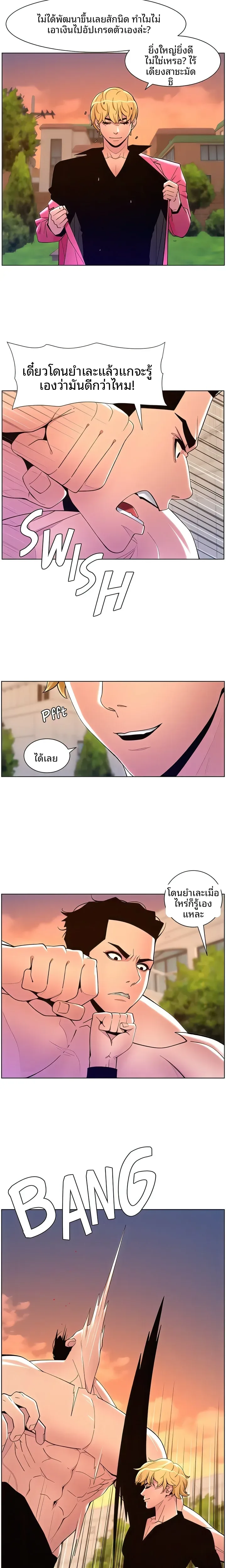 page-12