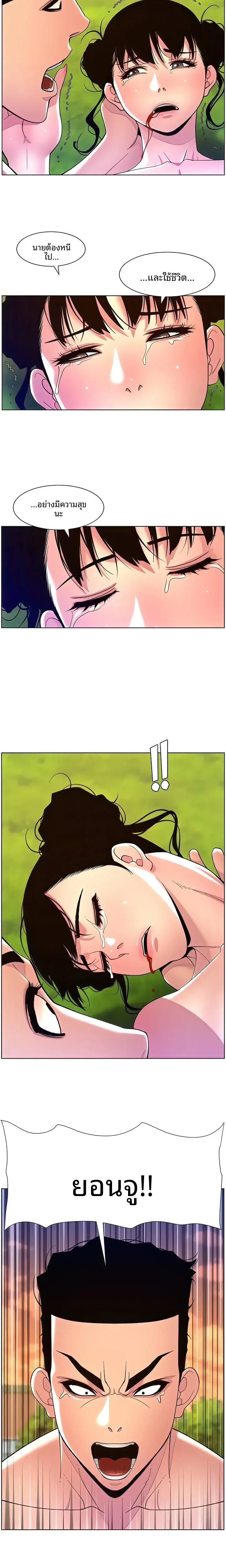 page-14