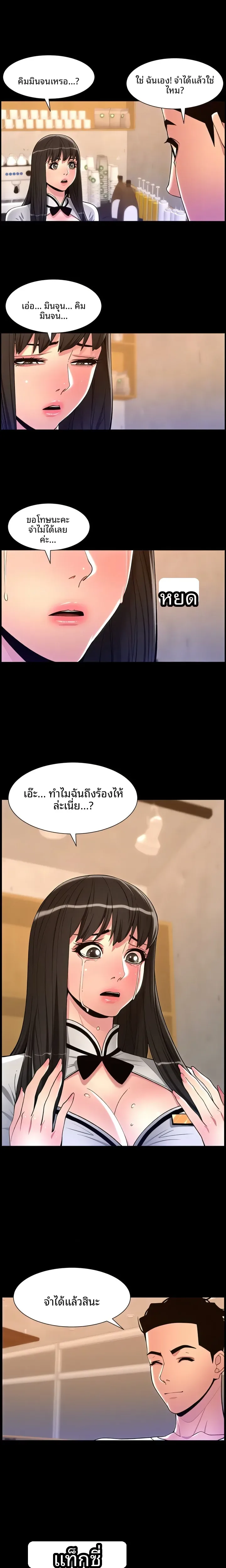 page-10