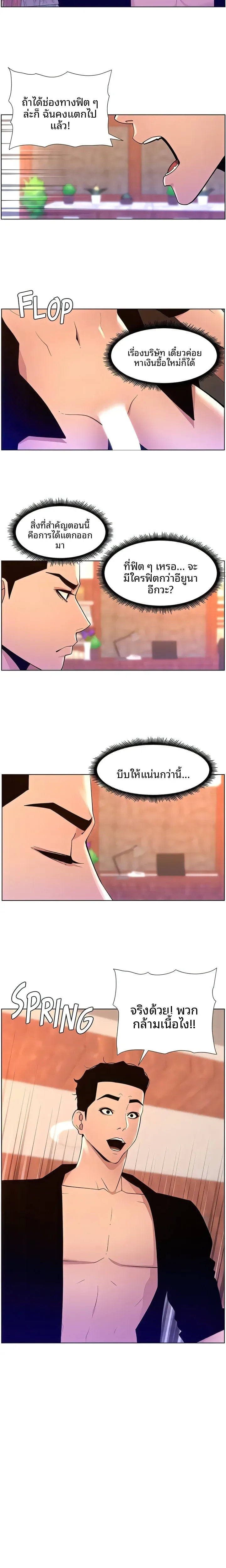 page-6