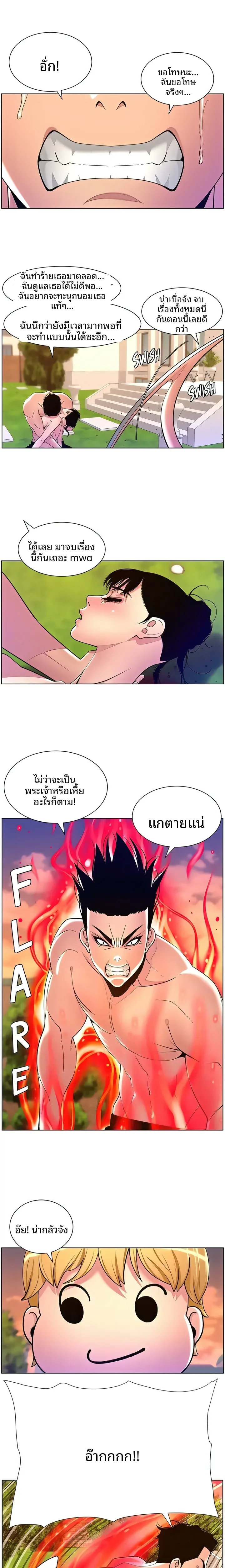 page-15