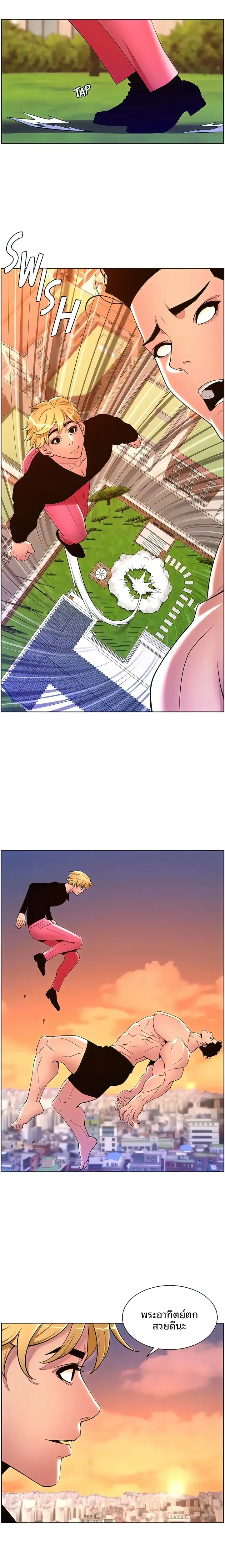 page-14