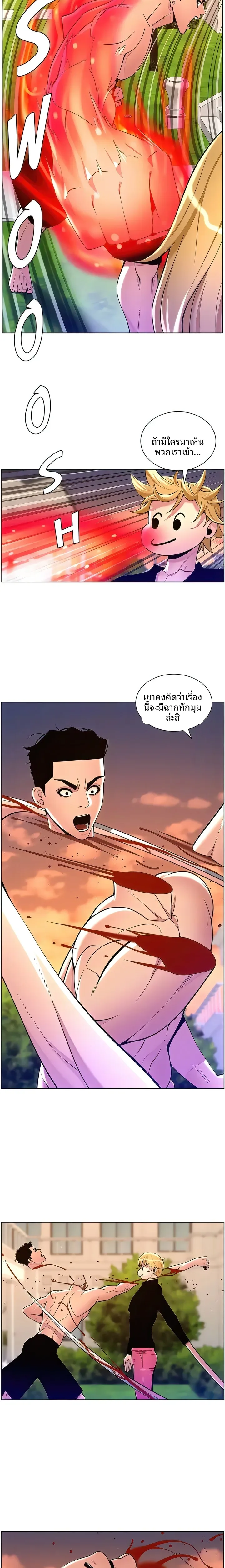 page-16