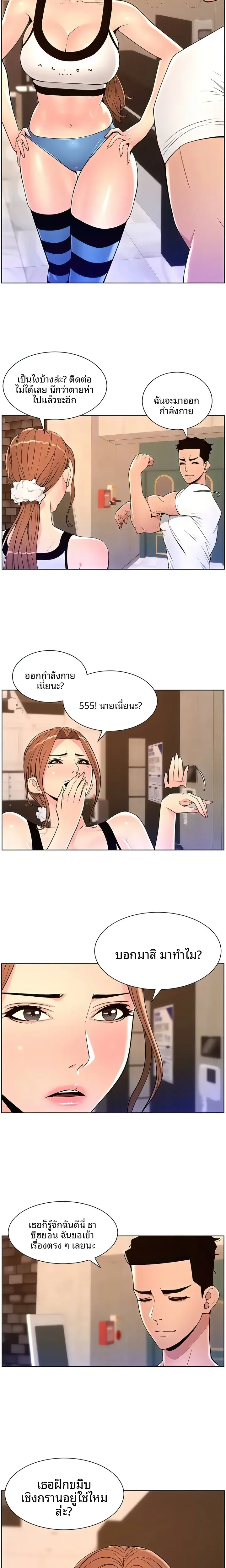 page-8